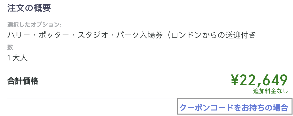 Screenshot 2024-05-15 at 11.10.26.png
